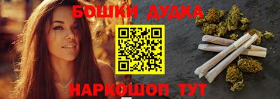 каннабис Пушкино