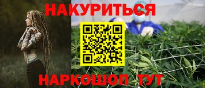 каннабис Пушкино