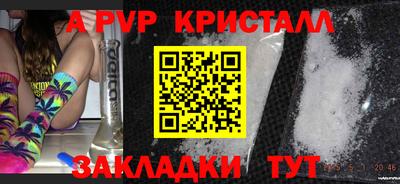 синтетический гашиш Пыть-Ях