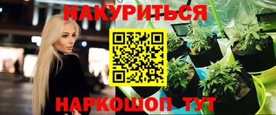 синтетический гашиш Пыть-Ях