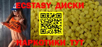 каннабис Пушкино