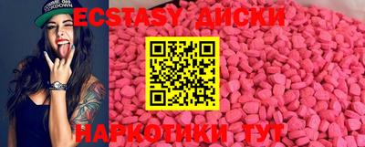 синтетический гашиш Пыть-Ях