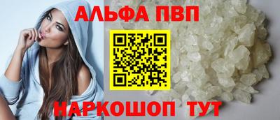 каннабис Пушкино