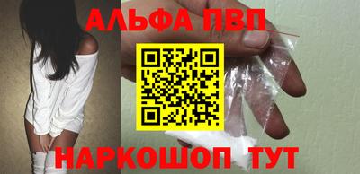 синтетический гашиш Пыть-Ях