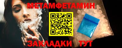 синтетический гашиш Пыть-Ях