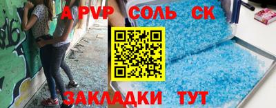 синтетический гашиш Пыть-Ях