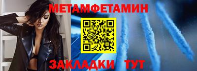 синтетический гашиш Пыть-Ях