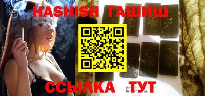 синтетический гашиш Пыть-Ях
