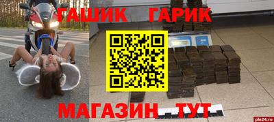 каннабис Пушкино