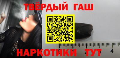 каннабис Пушкино