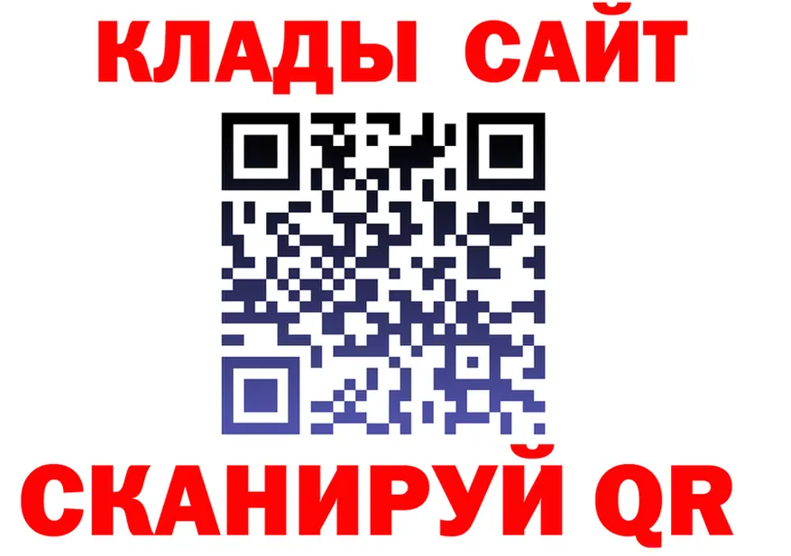 Купить наркоту это клад Славянск-на-Кубани