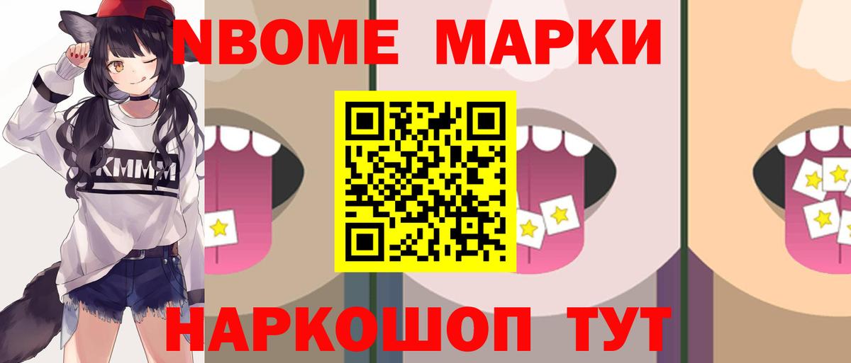 Лсд 25 экстази кислота  ЛСД экстази кислота  Славянск-на-Кубани  Вход с VPN 