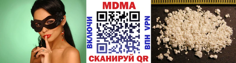МДМА VHQ  Славянск-на-Кубани 