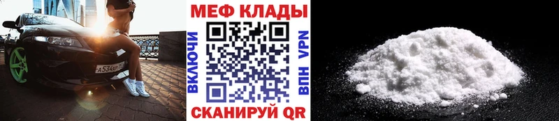 закладка  Славянск-на-Кубани  МЯУ-МЯУ мяу мяу 