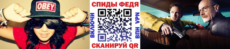 Метамфетамин мет Славянск-на-Кубани