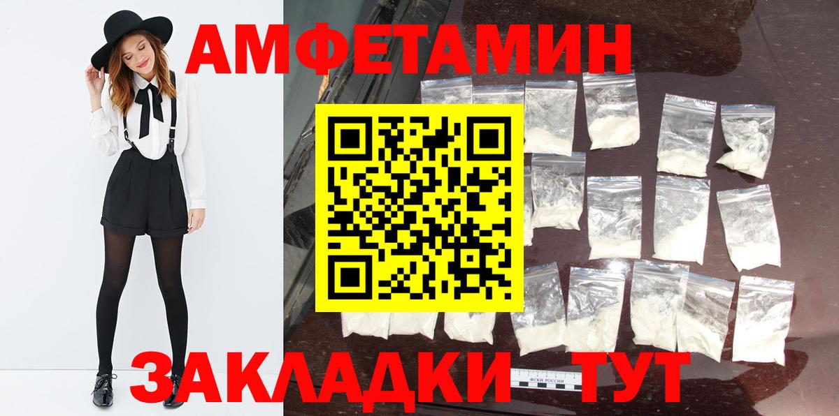Метамфетамин Methamphetamine  Вход с VPN  Славянск-на-Кубани 
