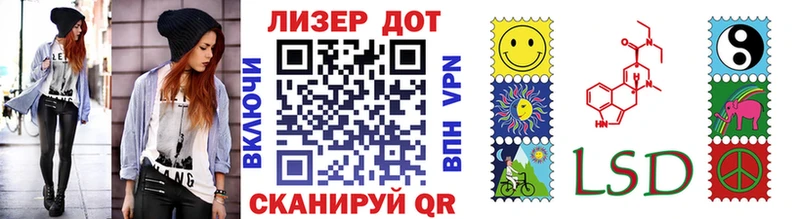 где найти   Славянск-на-Кубани  Марки N-bome 1,8мг 