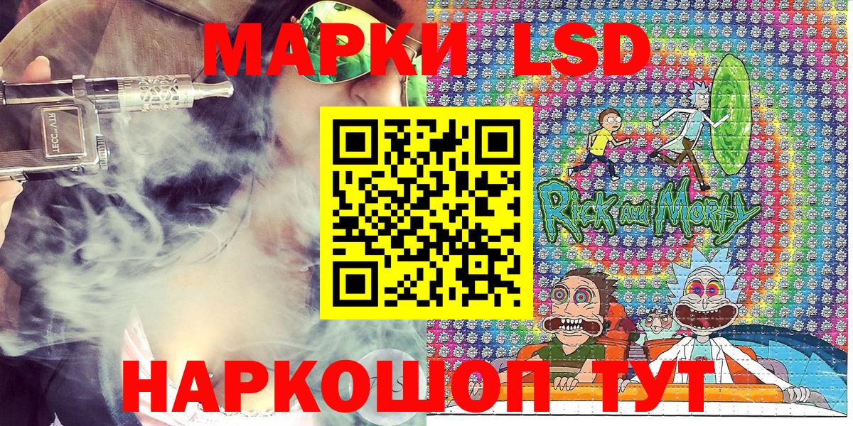Славянск-на-Кубани  Марки N-bome 1,5мг  Вход с VPN  Марки 25I-NBOMe  Марки N-bome 1,5мг 