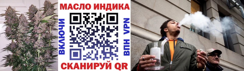 ТГК концентрат  где купить наркоту  OMG зеркало  Славянск-на-Кубани 