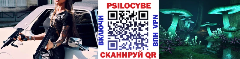 Галлюциногенные грибы прущие грибы  гидра ссылки  Славянск-на-Кубани 