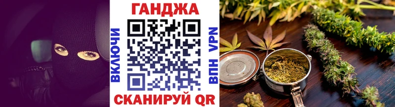 мориарти наркотические препараты Славянск-на-Кубани Конопля White Widow где купить наркоту