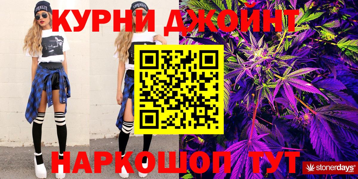 Шишки марихуана план  Каннабис тримм  Славянск-на-Кубани  МАРИХУАНА сатива  Вход с VPN  Каннабис сатива 